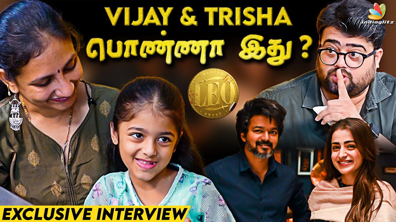 Leo Shooting-ல Vijay & Trisha-க்கு இவள ரொம்ப பிடிக்கும்😍| Arjunan & Family Interview | Ilan & Iyal 🤩