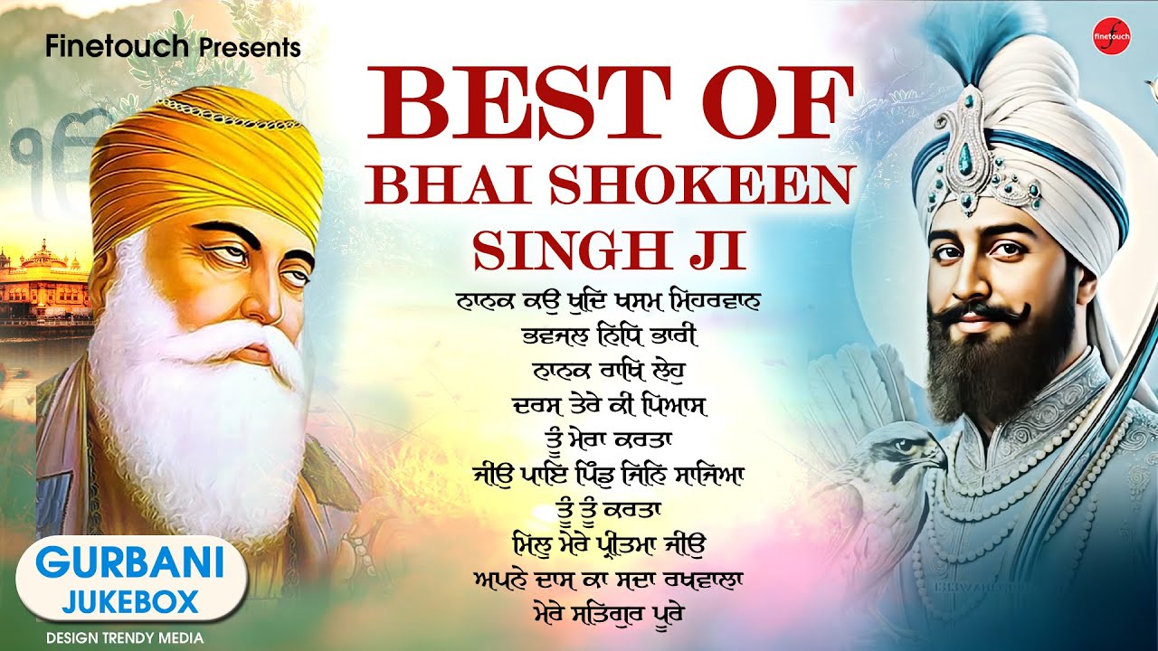 Non Stop Shabad Gurbani 2026 | Latest Shabad Gurbani | New Shabad Gurbani Kirtan | Nonstop Shabad