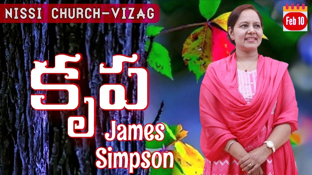 కృప James Simpson #wordofgod #pastorlakumaministries #jesus #prayer #nissichurchvizag