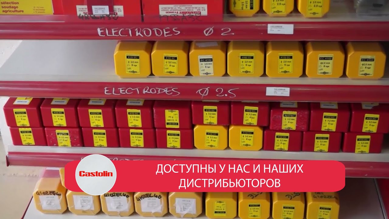 Технологии Castolin Eutectic для увеличения ресурса сельхозтехники