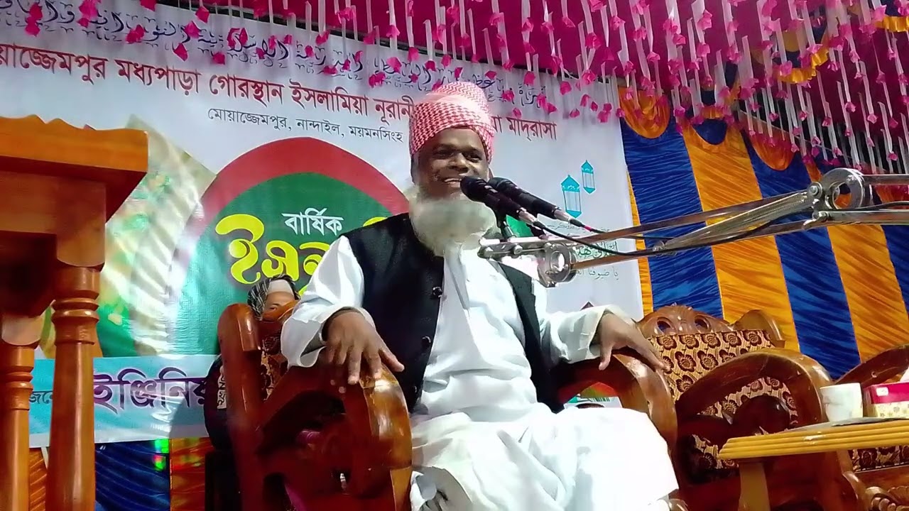 মুফতি আব্দুল কাদির নোমানী মোবাইল 01782963746