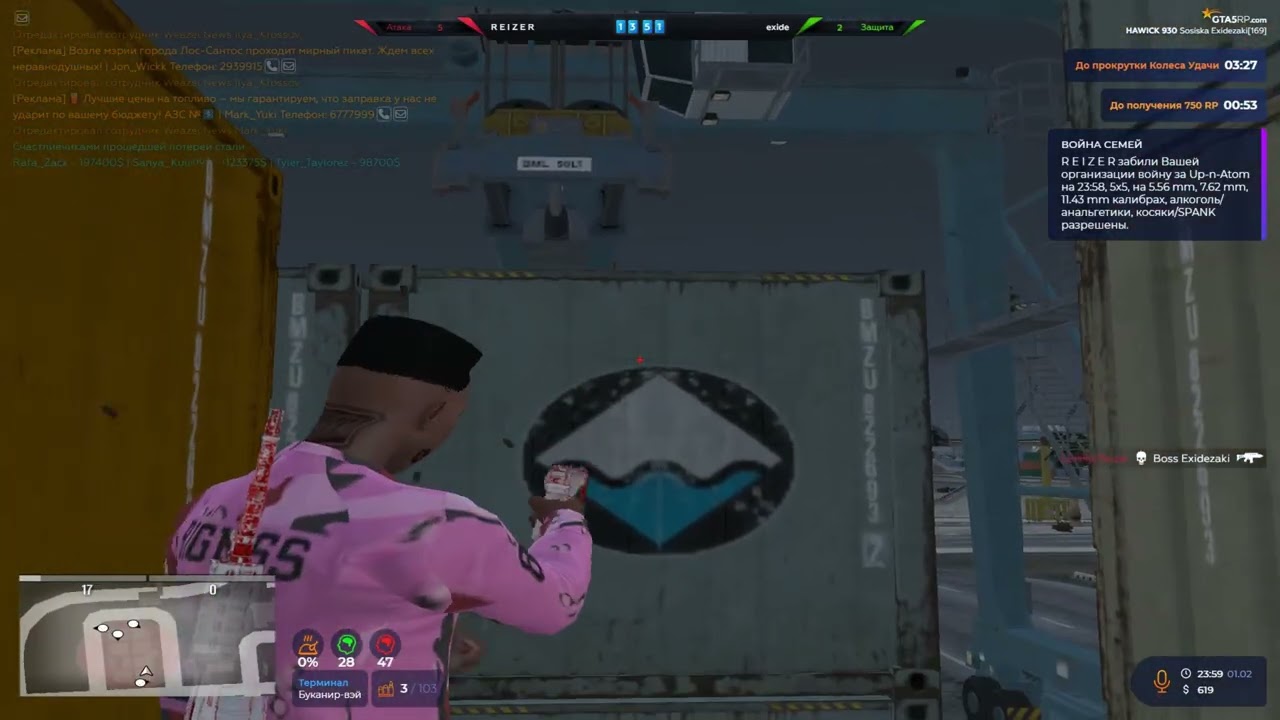 +8кк ezz