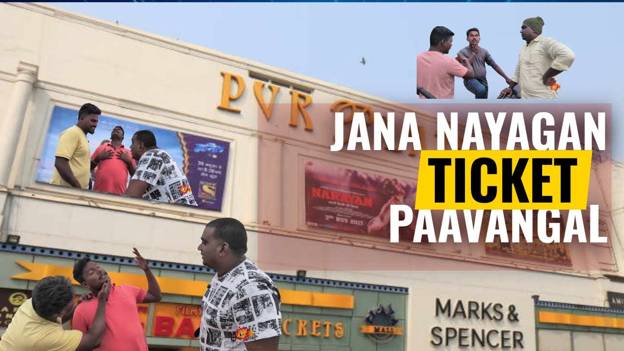 Jana Nayagan Ticket Paavangal | tamil comedy | Movie comedy | Fun video | Ticket Paavnagal