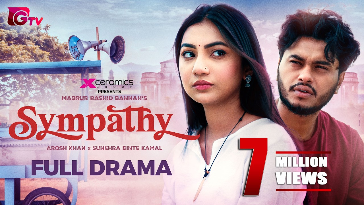 Sympathy | সিম্প্যাথি | Full Drama | Arosh Khan | Sunerah | Bannah | Bangla New Natok 2025