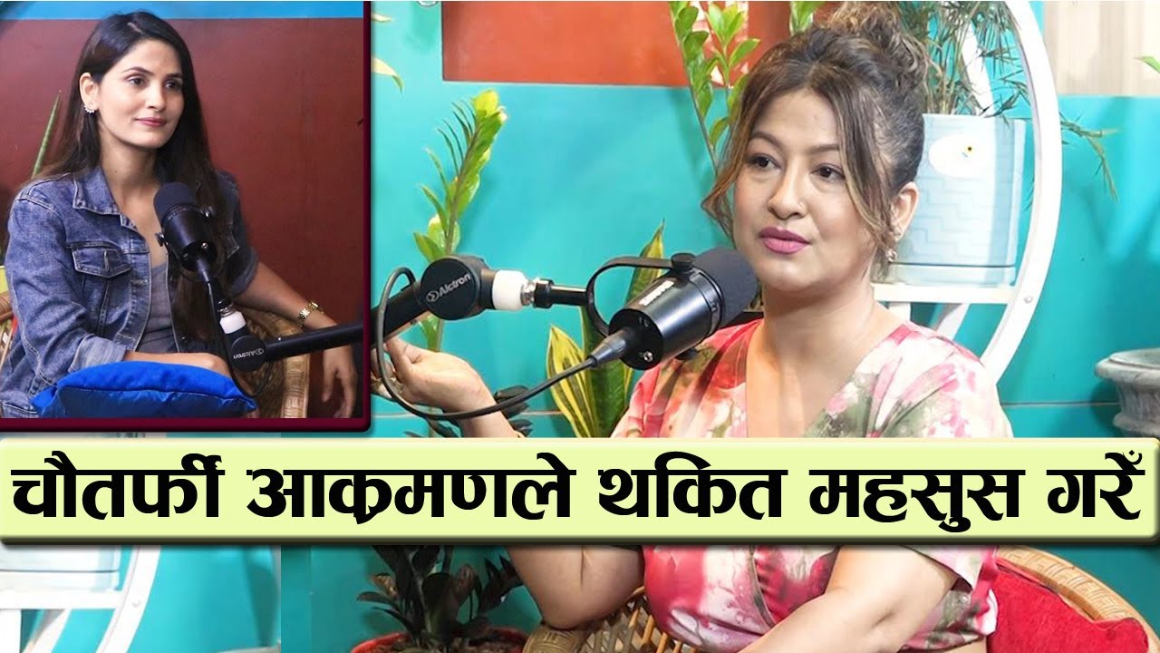 डिभोर्षको निर्णयमा परिवारको साथ नपाउँदा थाकेकी उषा, गलत गरेँ की भन्ने सोच आयो || Usha Khadgi Podcast