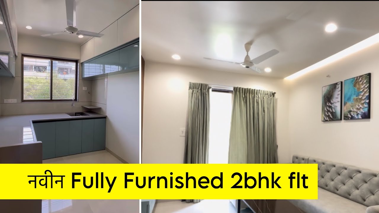 नाशिक मधील नवीन full furnished 2bhk फ्लैट |  flat in nashik | nashik property 