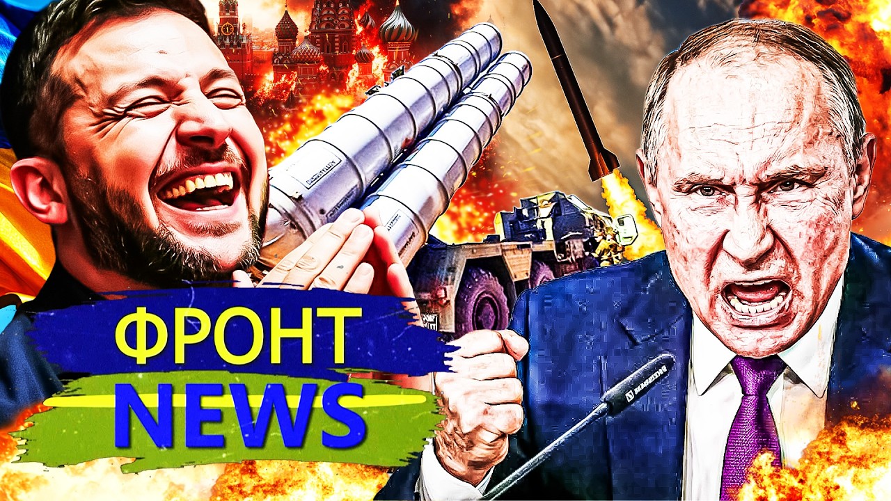 🔥 ОГО! УКРАИНА СТАВИТ ТОЧКУ! НОВЕЙШАЯ МЕГАРАКЕТА ВСУ ДОСТАЛА НА КРЕМЛЯ! ЭТА РАЗРАБОТКА ПОРАЗИЛА МИР!