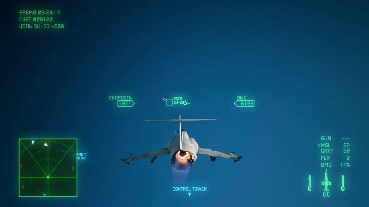 Ace Combat 7 Релакс стрим  Uchiha zhitnik style