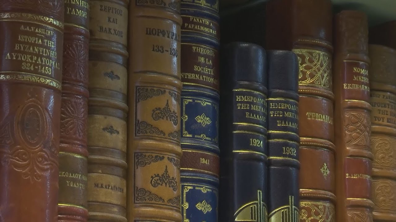 Επάγγελμα: Βιβλιοδέτης