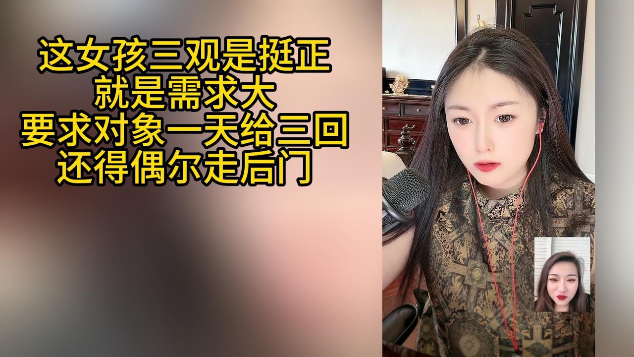 逼一天都不能闲着，憋不住的！过年之前必须领个老爷们回家，一天要三回！