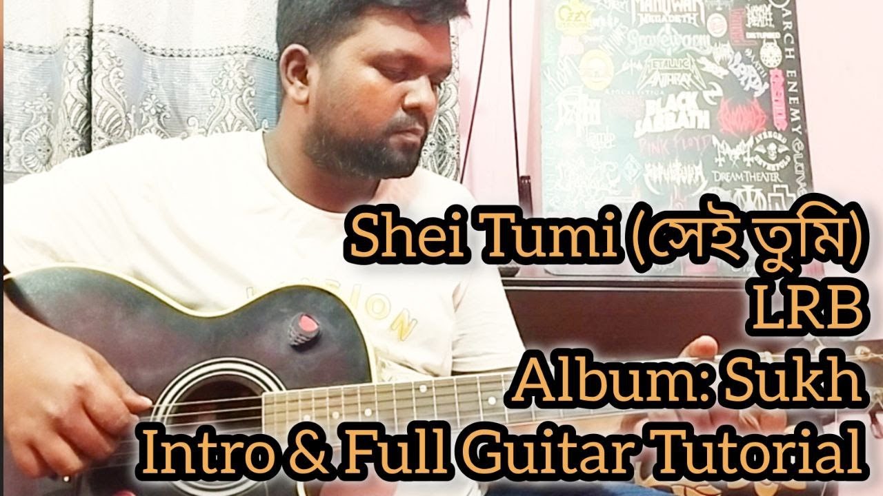 Shei Tumi (সেই তুমি) | LRB | Full Guitar Lesson | Intro Plucking Lesson | Chords & Strumming Pattern