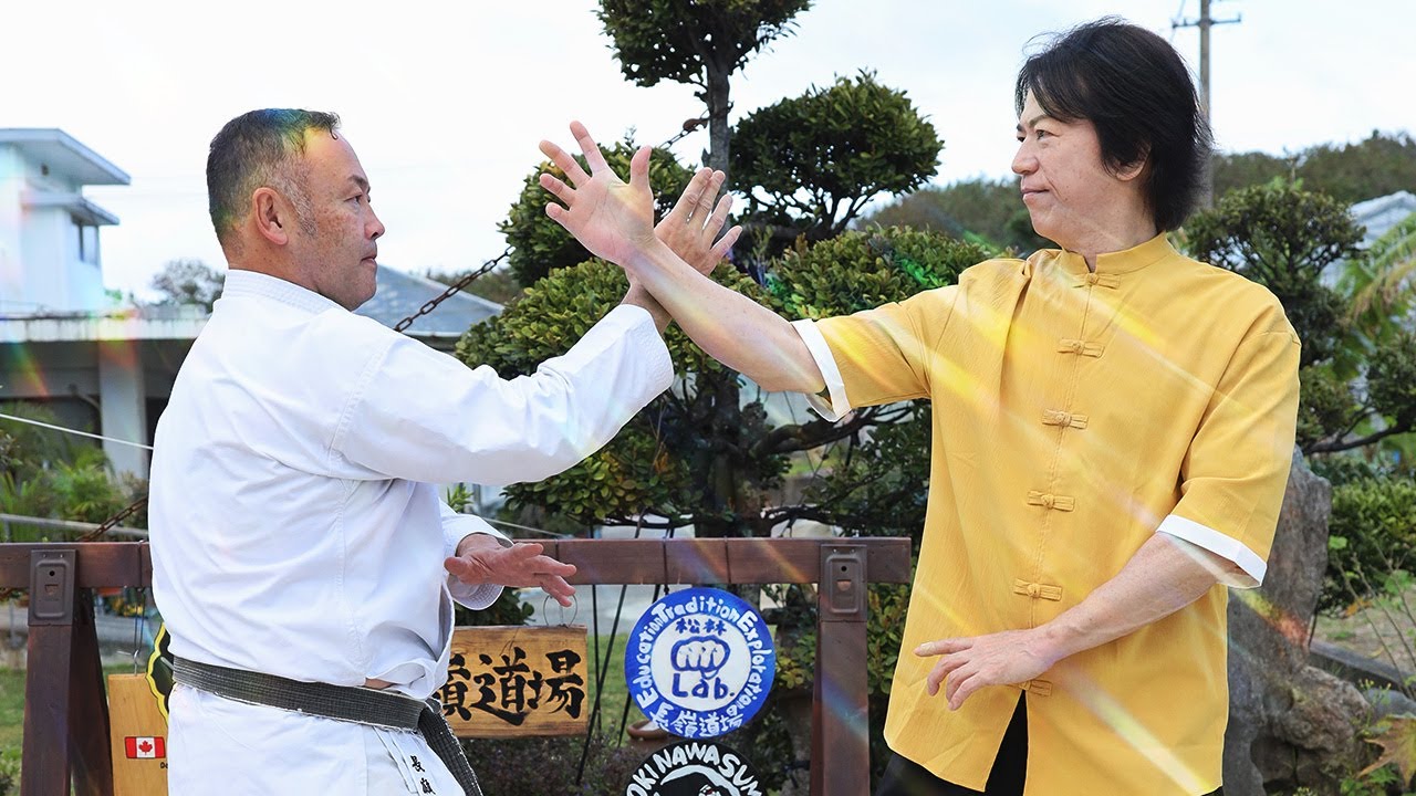 【宮平保×松林流】泊手で繋がる沖縄空手と中国武術！ Shōrin-ryū Karate×Chinese martial arts collaboration in OKINAWA【Tomari-te】