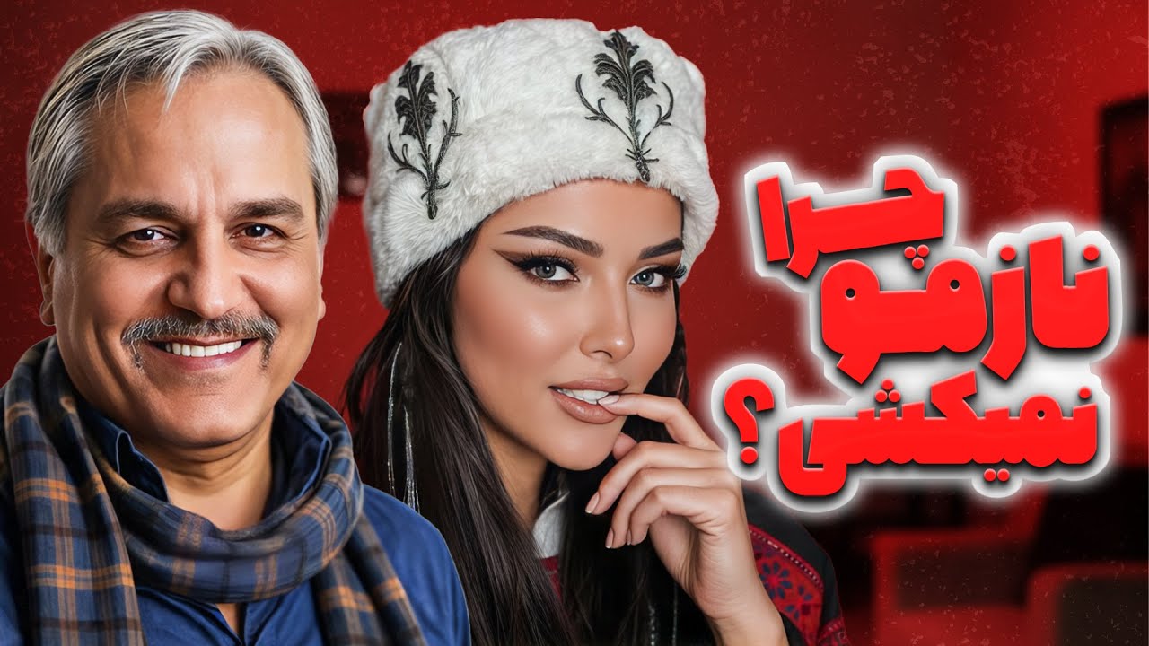 مصاحبه جذاب مهران مدیری با لیلا اوتادی در دورهمی و افشاگری لیلا اوتادی از دستمزد مدیری!!