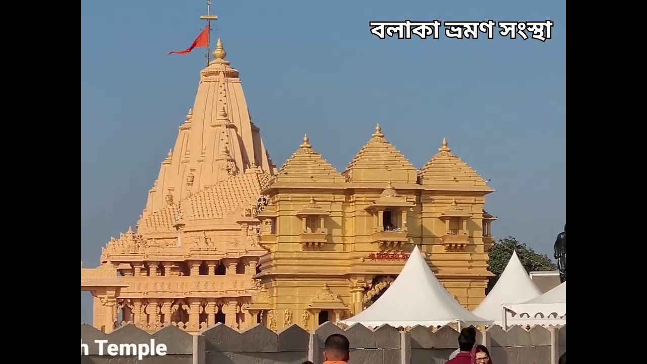 গুজরাট ভ্রমণ আজ কি কি দেখলাম আর রাত্রিবাস কোথায় করলাম 