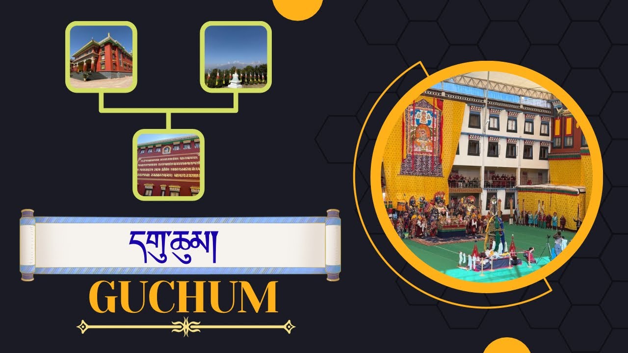 GuCham || Sherabling monastery ||