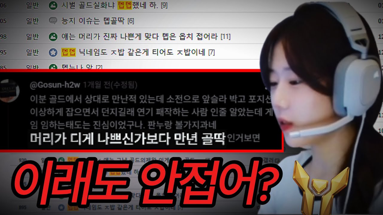 광물 생존 신고할게요