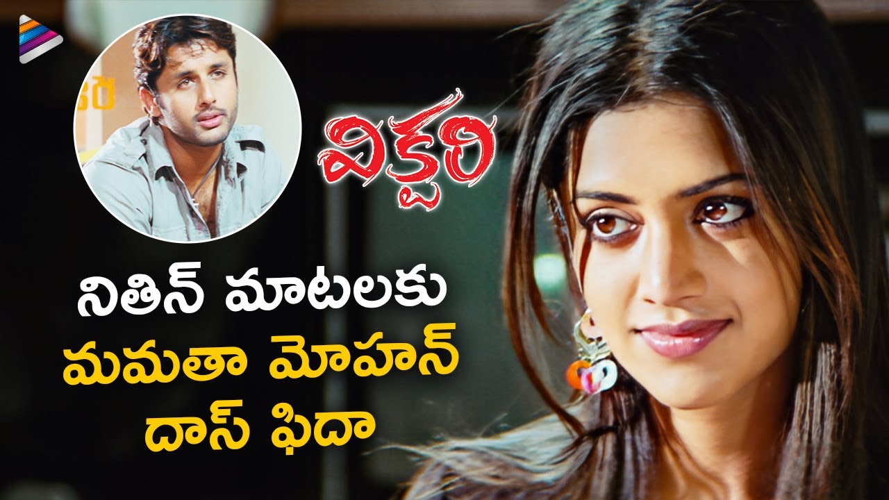 Mamta Mohandas Impressed With Nithiin | Victory Telugu Movie Scenes | Sindhu Tolani | Shashank | TFN