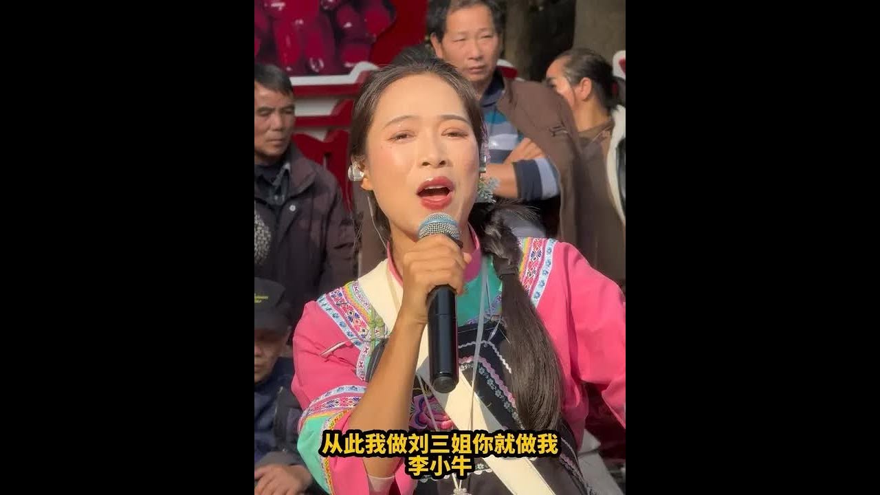 韦忠秀和湖北来的帅哥现场对唱#户外直播现场 #山歌热门推送 #民族特色民族文化