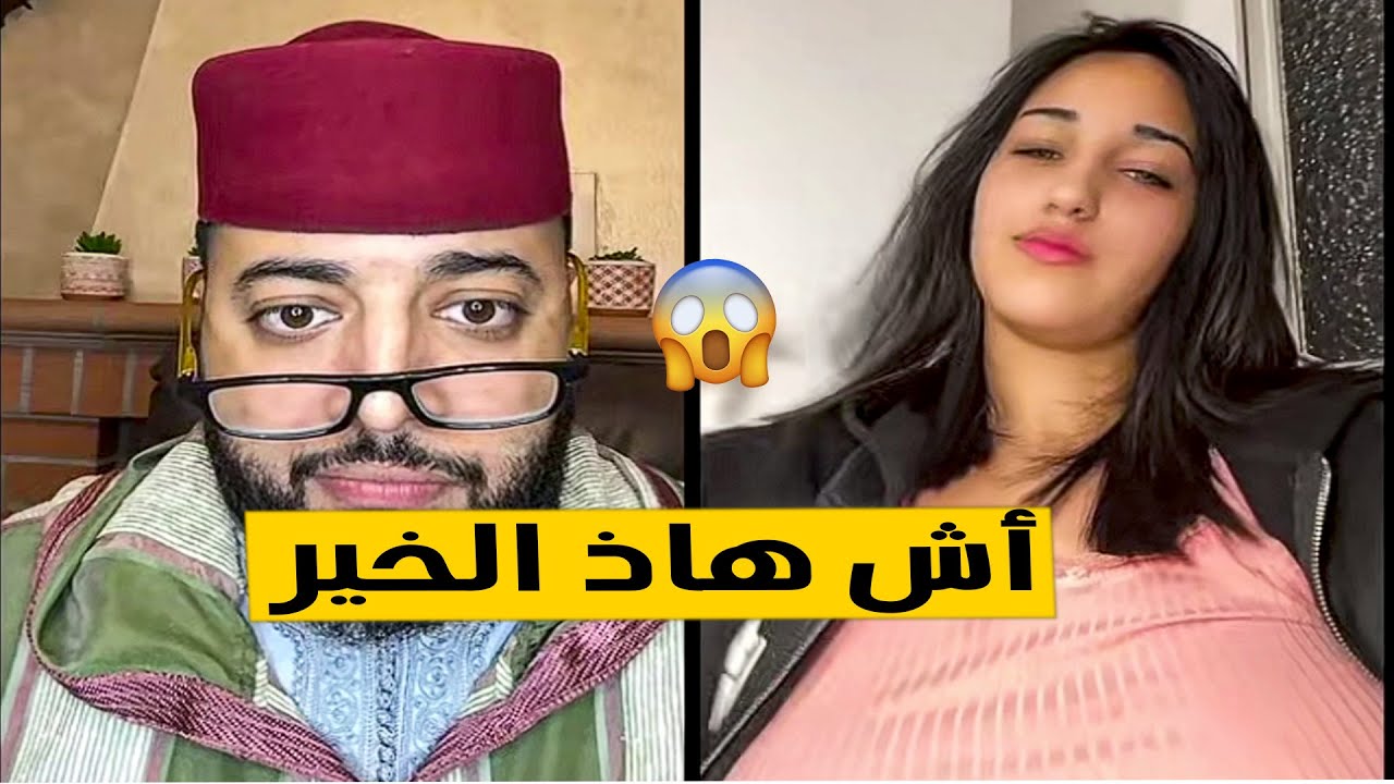 بث مباشر برنامج  الزواج مع لفقيه 😍 lf9ih LIVE