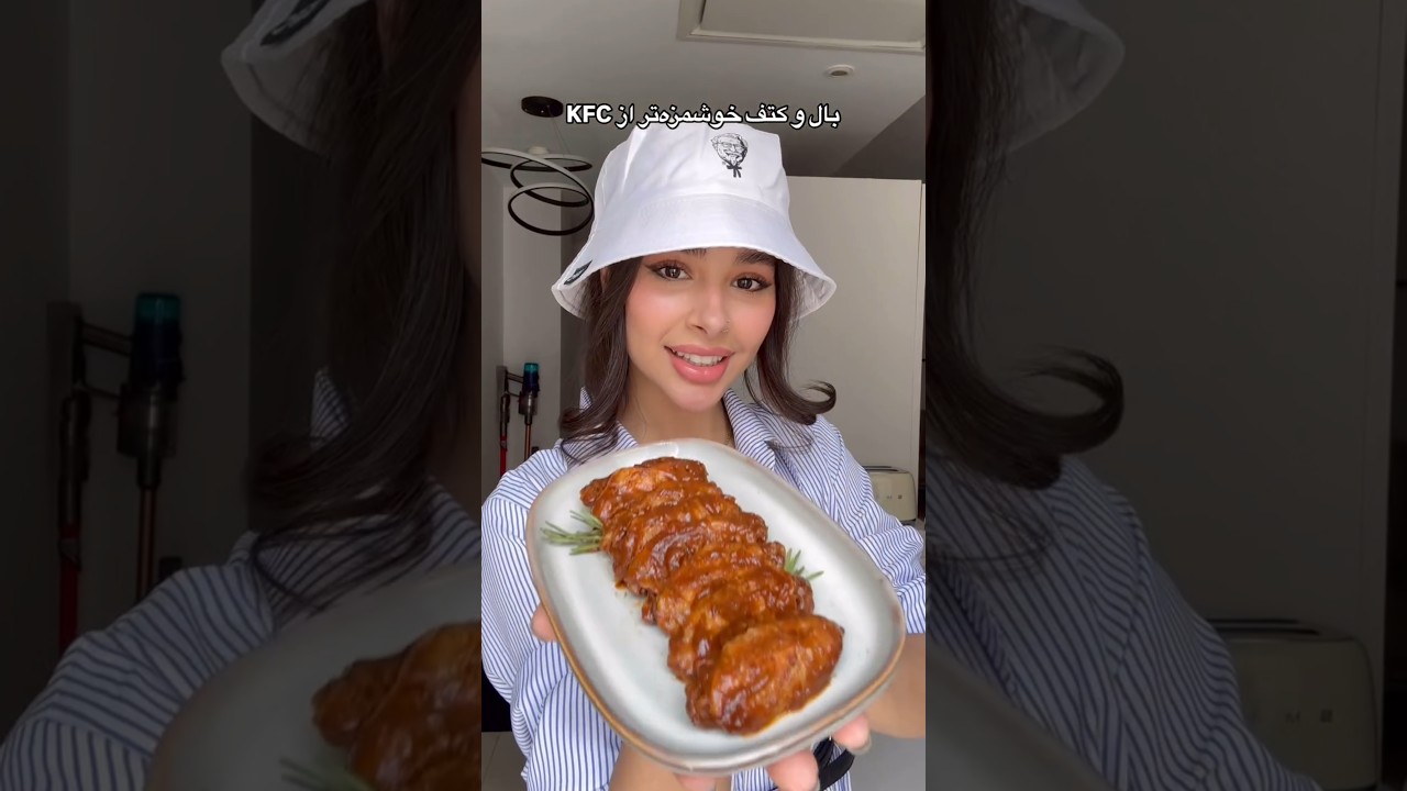 KFC King's Wings and Shoulders | بال و کتف شاه کی&zwnj;اف&zwnj;سی