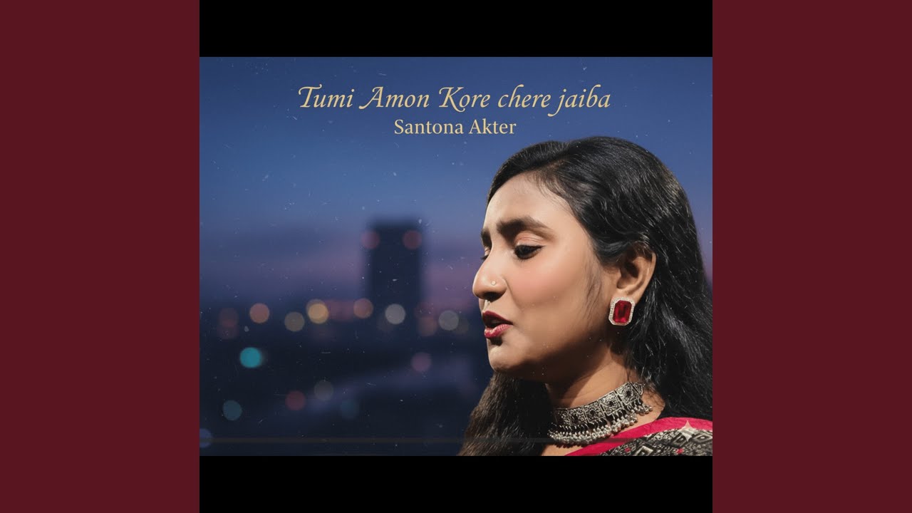 Tumi amon kore chere jaiba