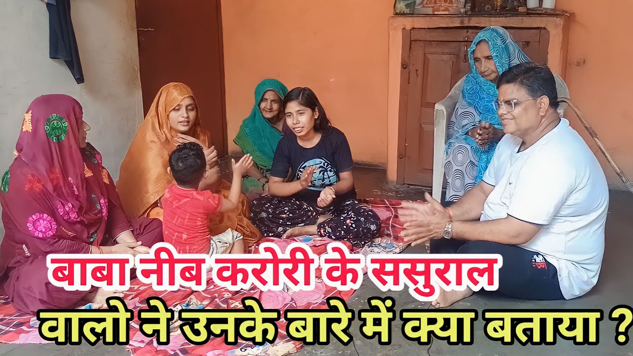 क्या हुआ जब हम पहुँचे Baba Neeb Karori की ससुराल में ? @DastakMedia