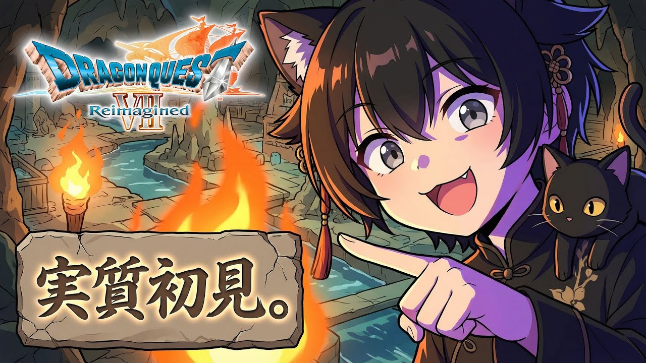 【ドラクエ7R】熟練度上げ作業とか