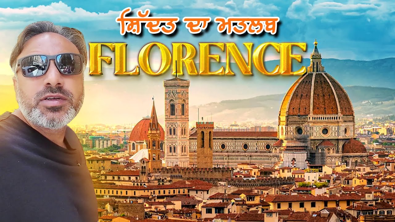 Florence reveals meaning of ਸ਼ਿੱਦਤ | ਲੋਕਾਂ ਜ਼ਿੰਦਗੀਆਂ ਖਰਚ ਕੀਤੀਆਂ ਇੱਕ ਇੱਕ ਚੀਜ਼ ਤੇ । Ohi Saabi Vlog 🇮🇹