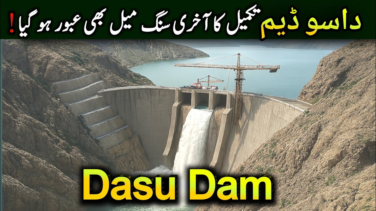 Dasu Dam Project Construction Nears Completion, Key Milestone Achieved