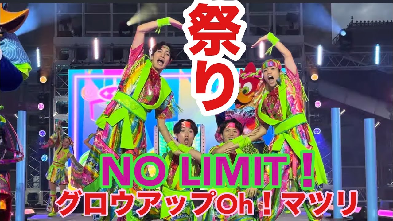 [4K]  Front and Center  USJ🏮NO LIMIT! Glow Up Oh! Matsuri👘July 9, 2026 (Thu) 7:15 PM