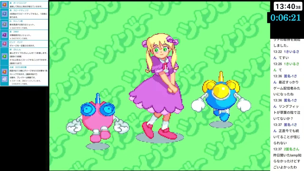 25 0127 Pop'n ツインビー / 魔界村 / 忍者じゃじゃ丸くん / ファイターズヒストリー / ブラスナンバーズ / DEAD DANCE