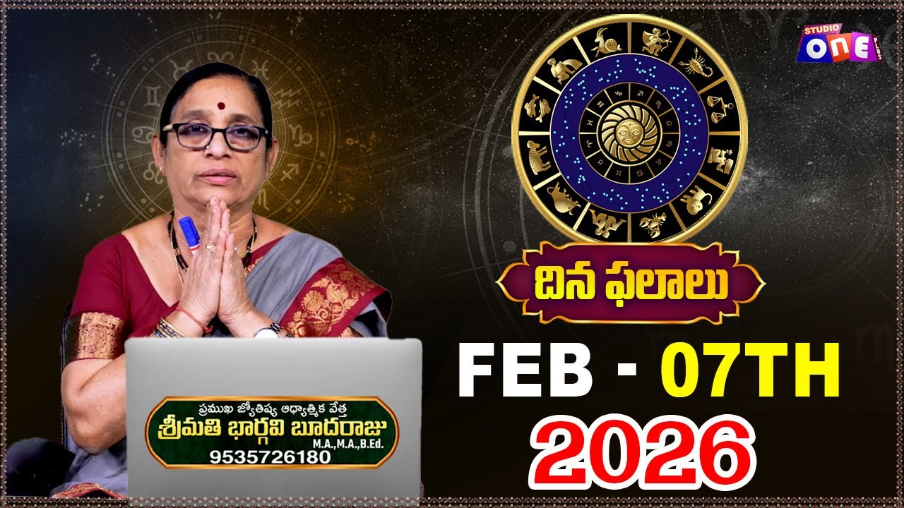 Daily Rasi Phalalu Telugu | Feb -07th 2026 | Astrologer Bhargavi Budaraju | Studio One Plus