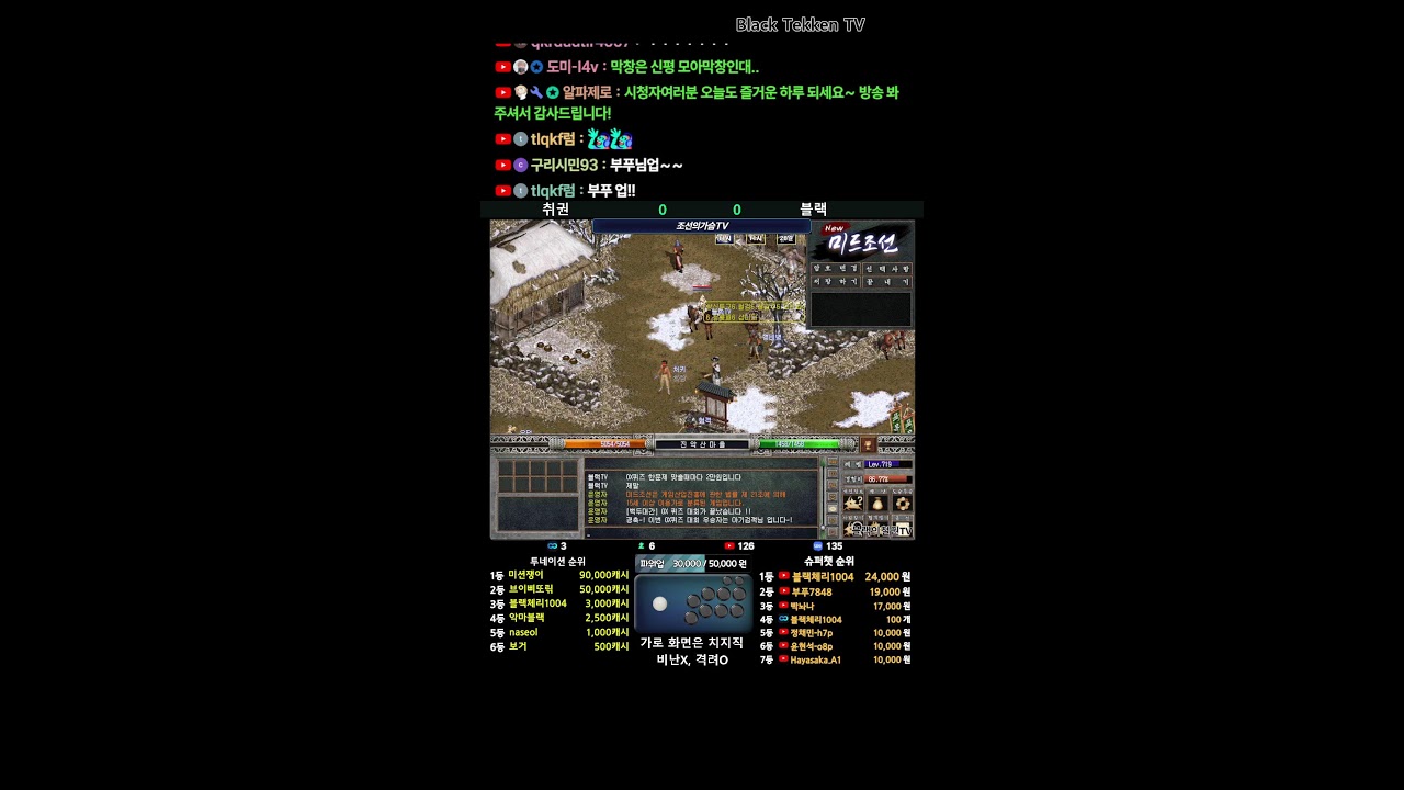철권태그 수요일 모닝 철권 | Tekken Tag | Retro Game | 2026-02-04