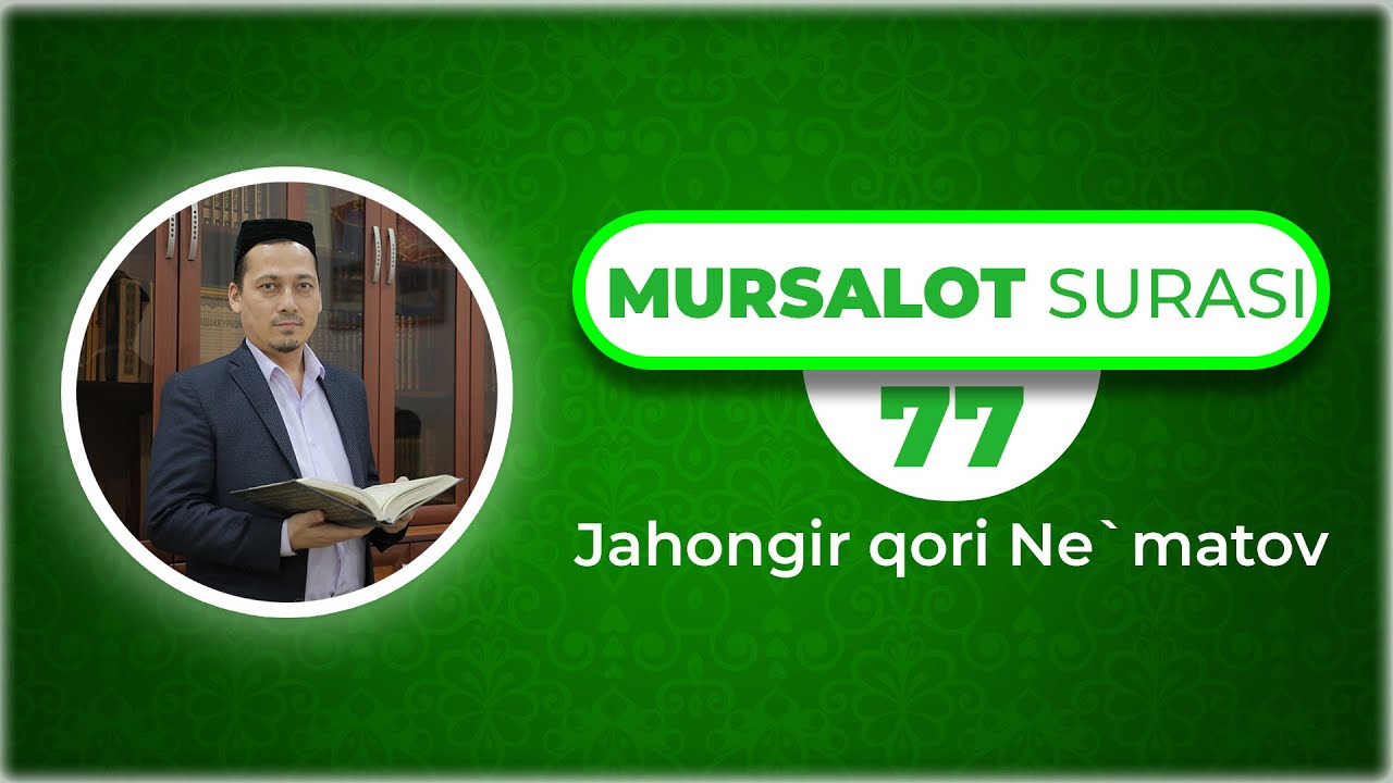 Ta'lim uchun 30 pora | 77 | Mursalot surasi (سورة المرسلات) | Jahongir qori Ne'matov