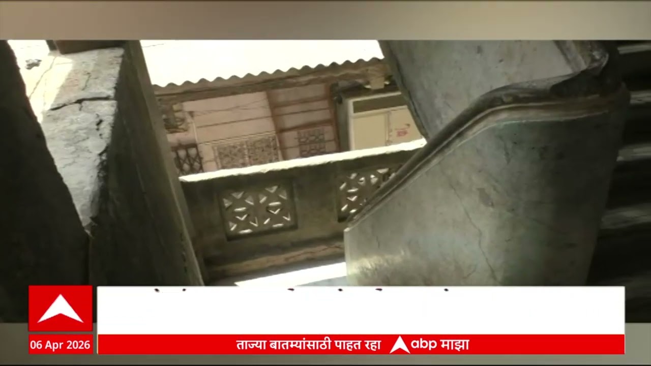 Mumbai ATS Investigation : दोन संशयित तरुण ताब्यात, ब्रेनवॉश करुन दहशतवादाकडे वळवण्याचा संशय