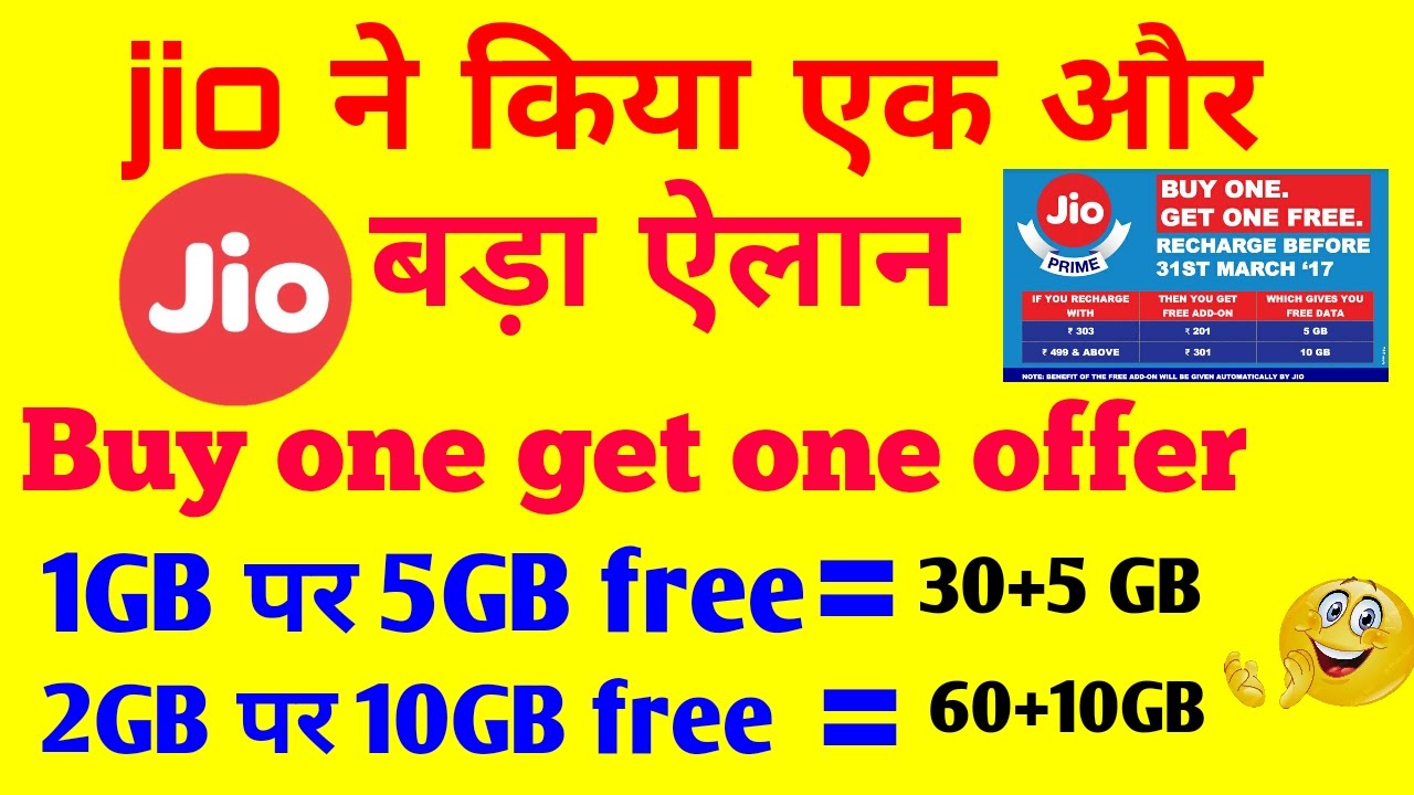 Jio buy one get one offer hurry up guys