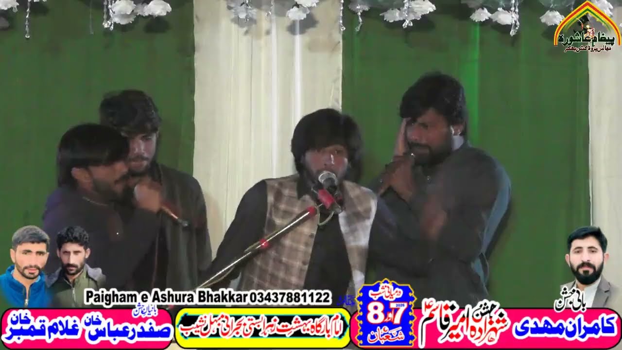 Zakir Syed Zamin Abbas Shah 7,8 Shaban 2026 Basti Bajrani Behal Bhakkar