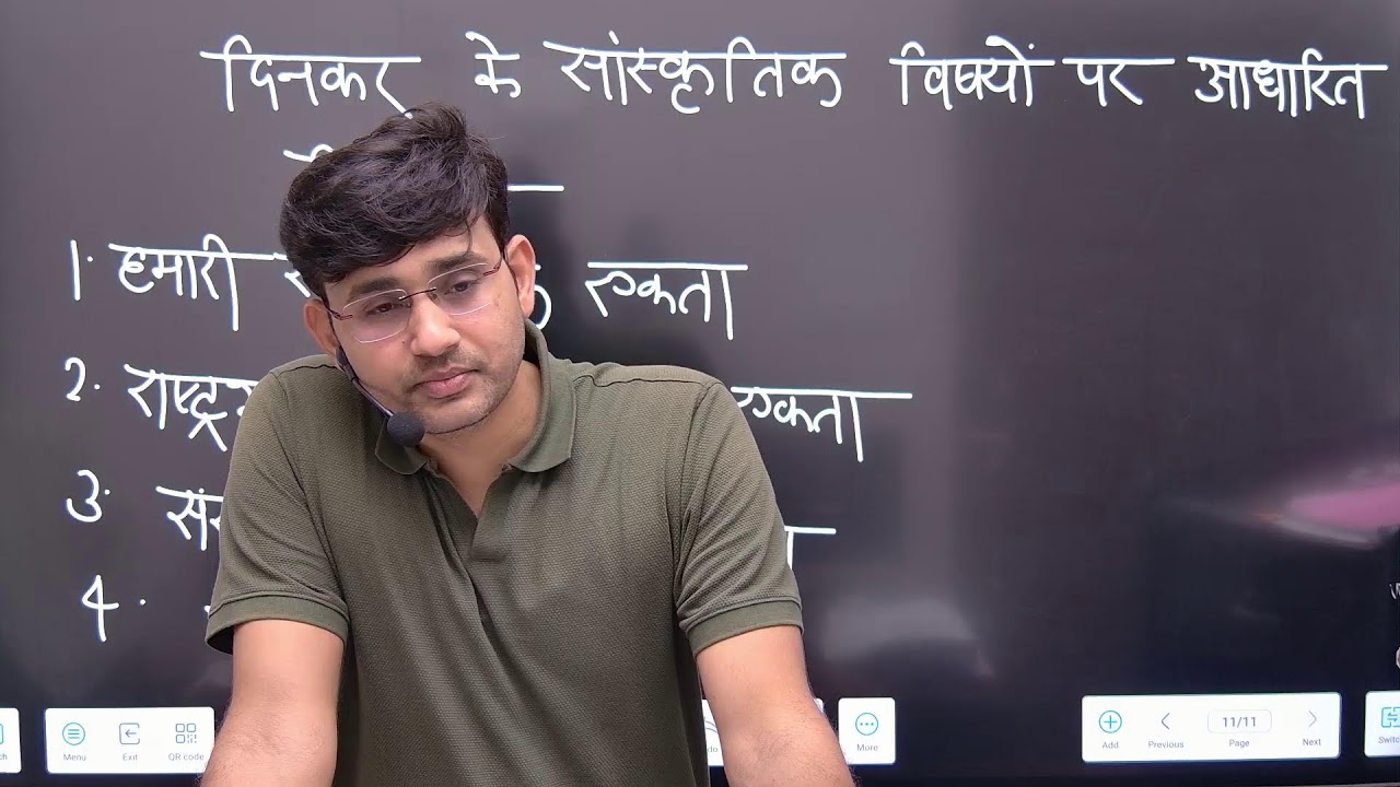 gdc,tgt gic,pgt, up higher education phone 7521874296