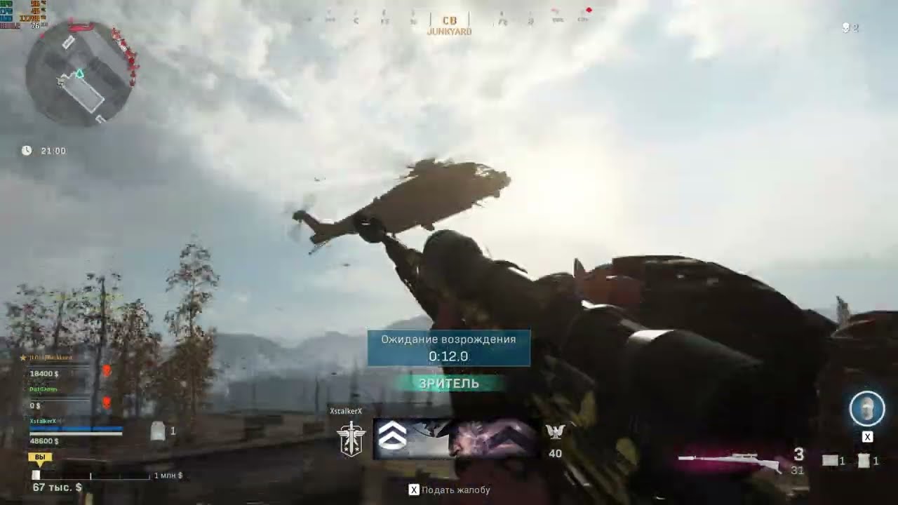 Лучшая сборка Бар Варзон / Bar Call Of Duty Warzone