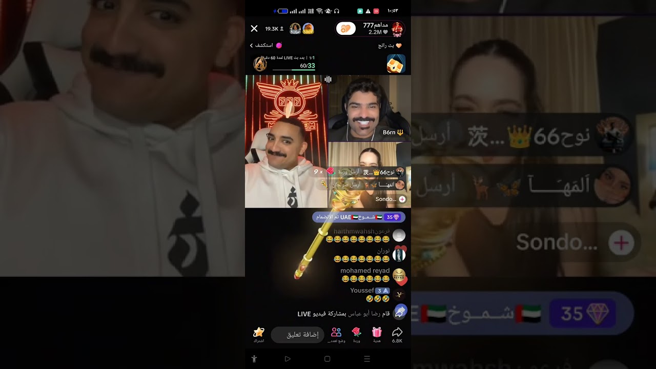 مداهم وبطران 😂🤣