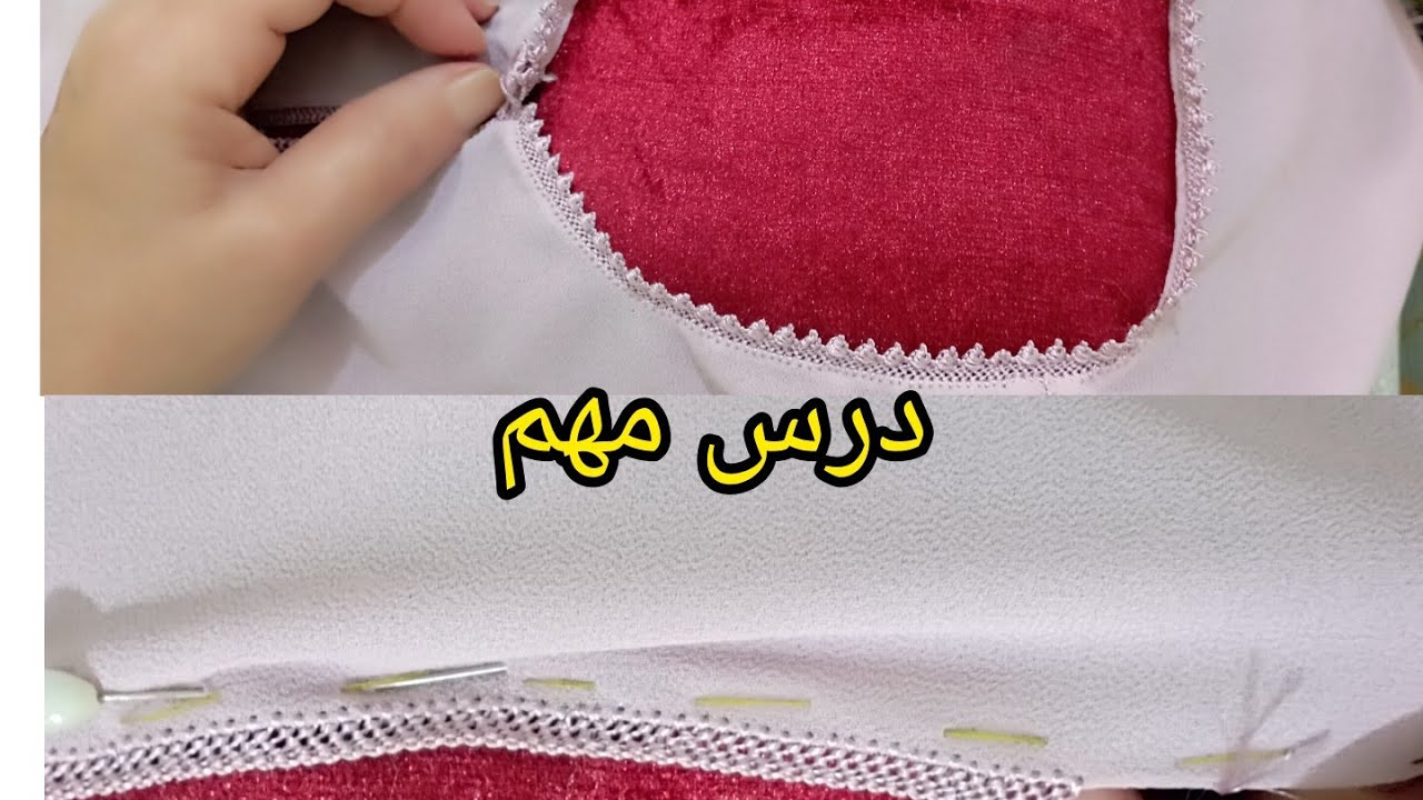 #اسهل طريقة خدمي بها دورة العنق ديال القفطان بالراندة من يد دار العيصامية 🧵🪡