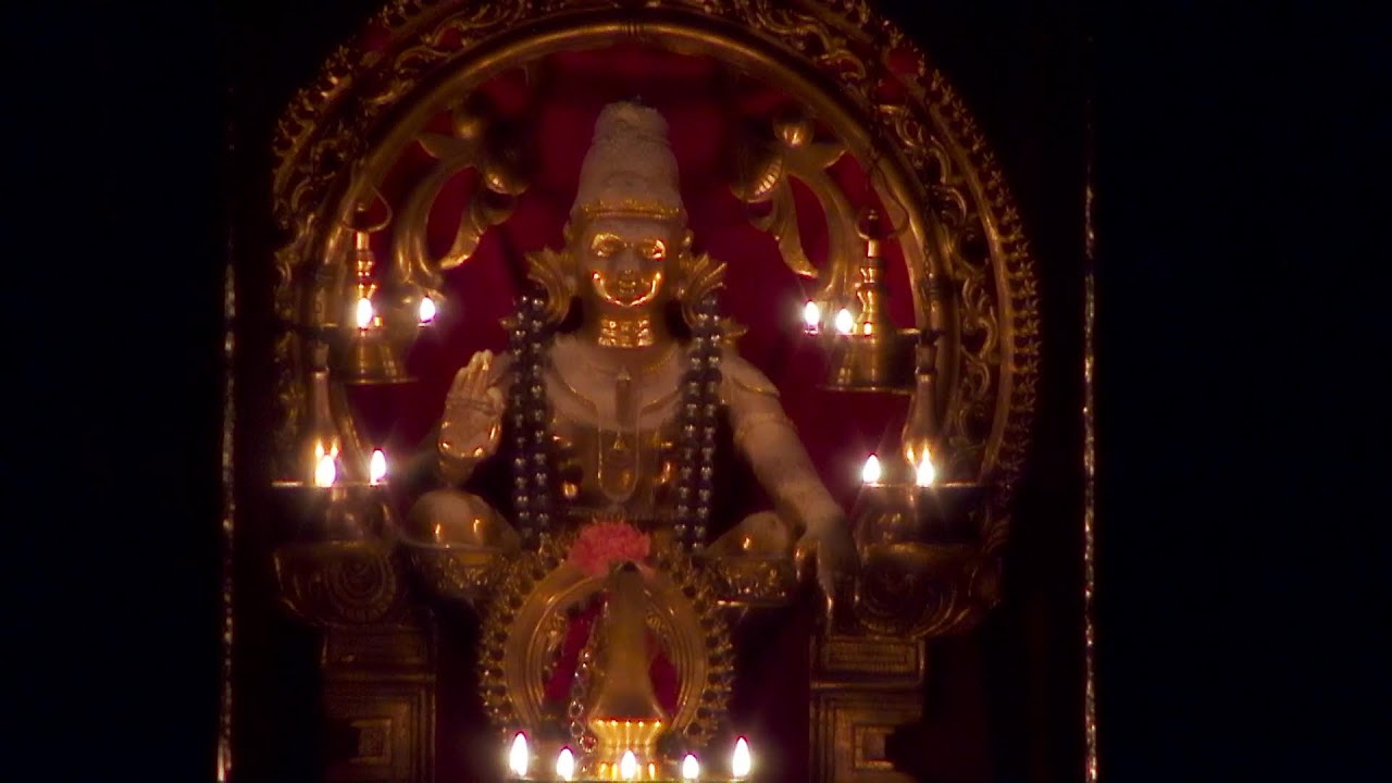 Swamy Saranam