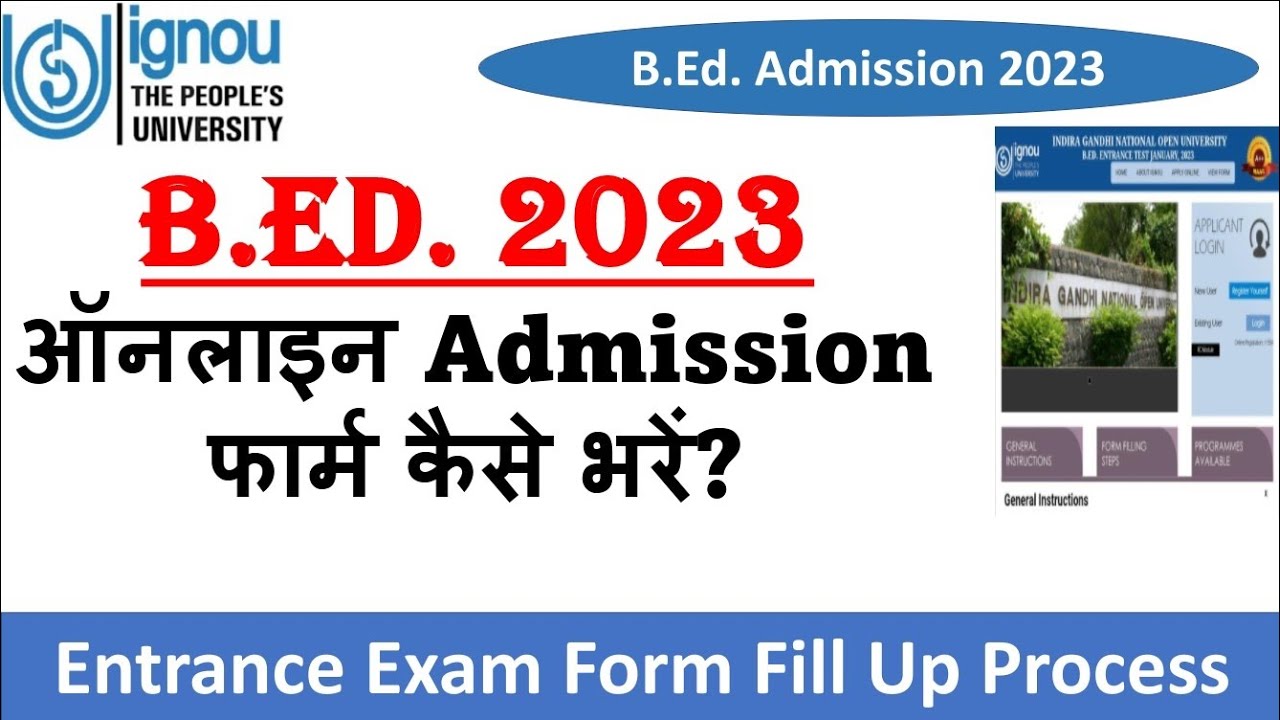 IGNOU Bed 2023 Application Form, IGNOU Bed Entrance 2023 Application Form, Bed Eligibility Criteria