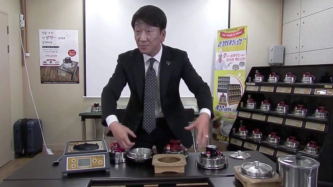 인덕션솥밥기계로 맛있게 가마솥 밥 짓는 방법! 식당용 솥밥기계 사용방법 영상