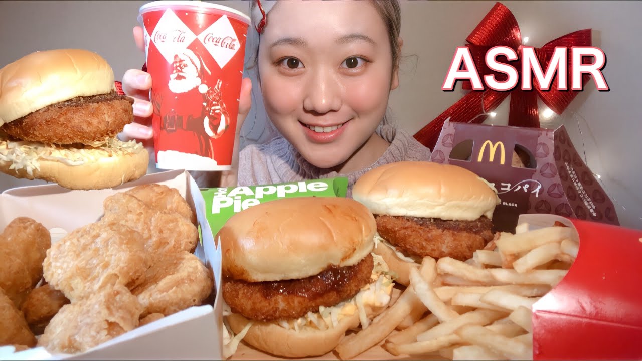 ASMR グラコロ McDonald's 맥도날드【咀嚼音/Mukbang/Eating Sounds】