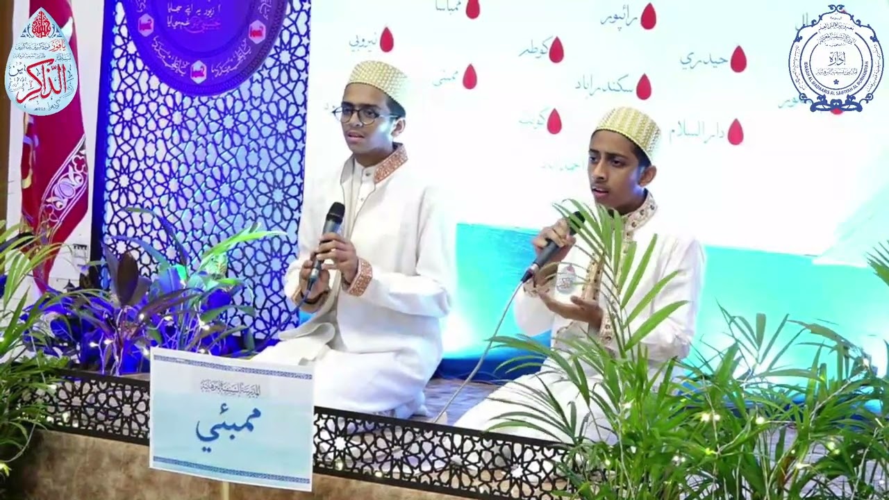 FINALS - Mumbai - Naat/Manqabat/Madeh