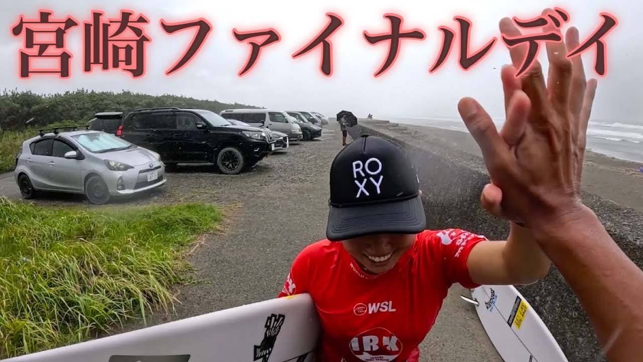 【感動のファイナルデイ】全てを味方にしたあの子がついにやってくれました！！！！