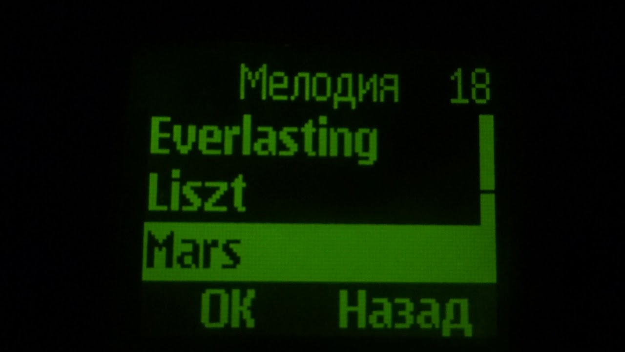 Nokia 1110 original ringtones