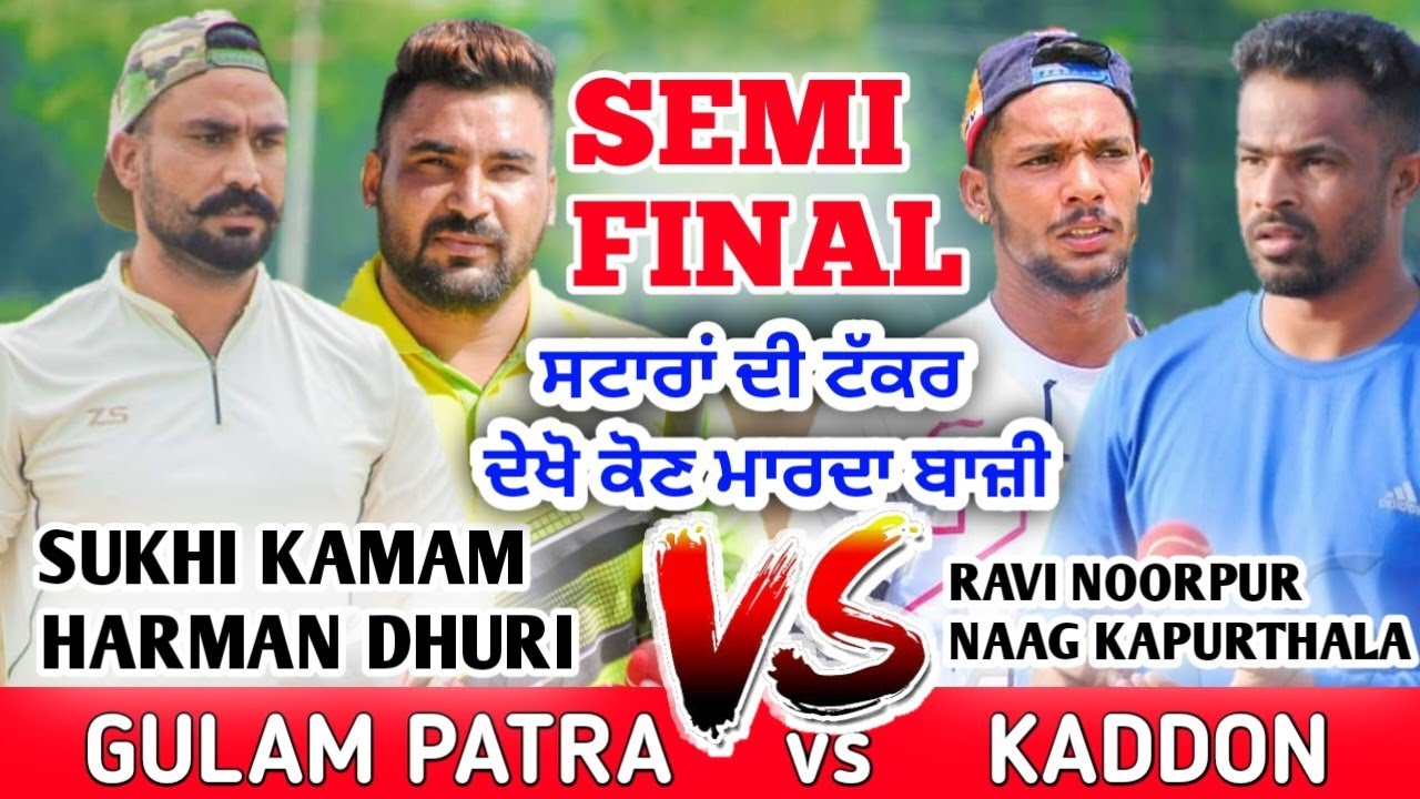 Semi-Final Gulam Patra ( Sukhi Kamam, Harman Dhuri) vs Kaddon ( Ravi Noorpur, Naag Kapurthala)