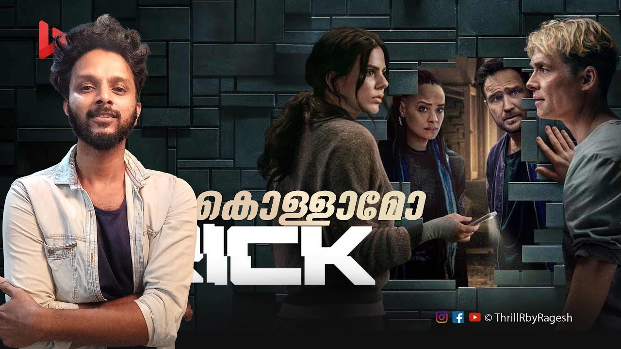 Brick 2025 Movie Review by Ragesh | ThrillR